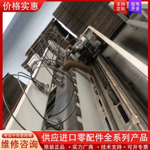 议价伊索实业YS-7001-DKJ打孔机，2018年7月厂，功