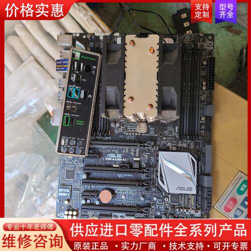 议价华硕x99主板，型号X99-A/USB 3.1，2011-3