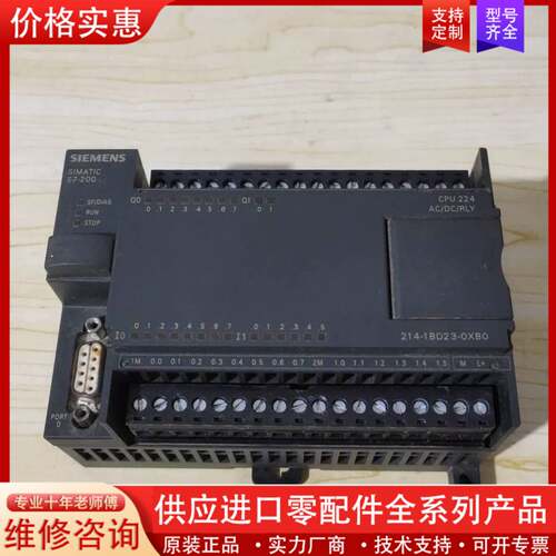 议价s7-200     CPU 224    AC/DC