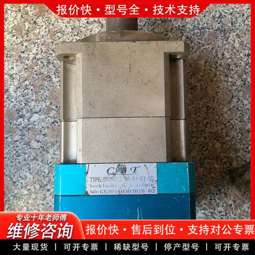 议价减速器，BH-150L2-40-B1-D1-55包好