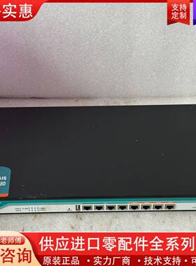 议价UTT/艾泰 ER5240G 8口全千兆有线路由器