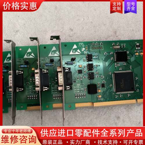 议价合智同科技视频采集卡HZ9501，