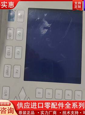 议价toc4100显示屏 ，控制器。实物拍摄，成色如图。