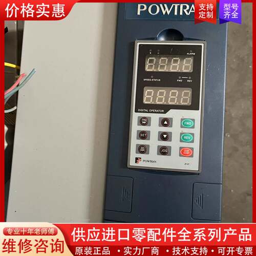 议价变频器   PI7800系列