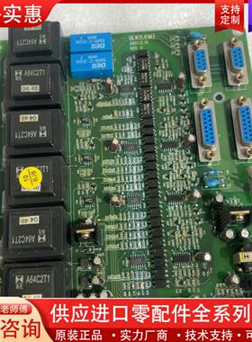 议价UL33-0400L主板一张，型号：ULW2L61M3