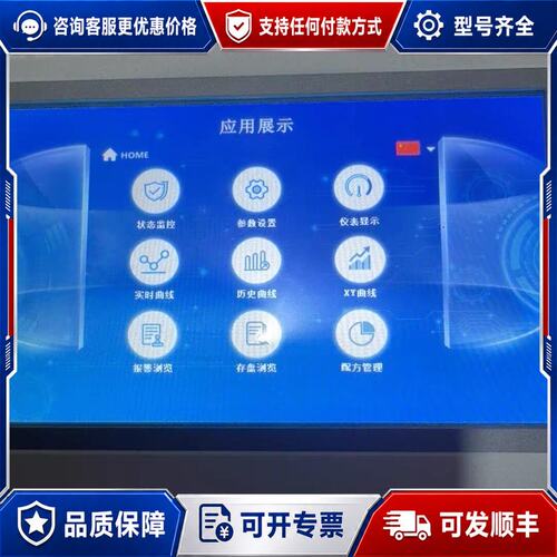 议价昆仑通态触摸屏TPC7072Gi成色不错还有2可维修