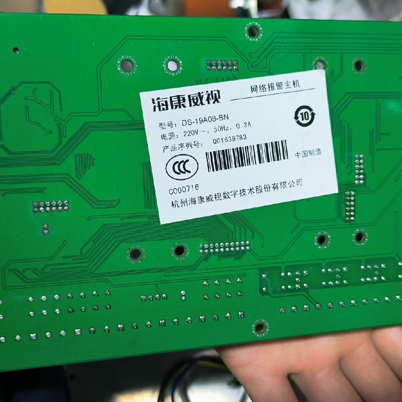 议价海康报警主机DS-19A08-BN可维修图片