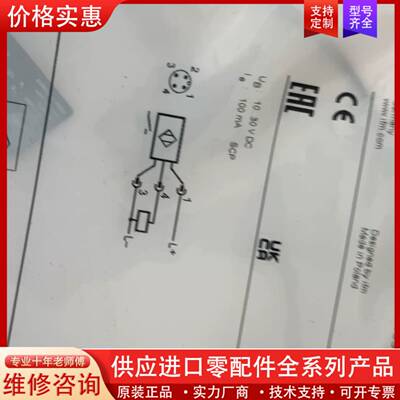 议价IFM磁性开关 MK5107，不多，议价，需要私