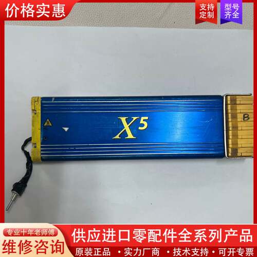 议价kic X5，SMT炉温测试仪,7通道