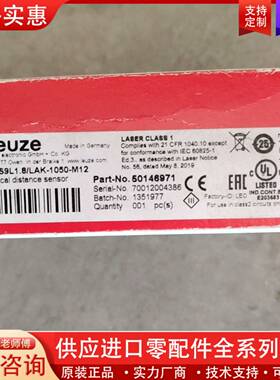 议价ODS9L1.8/LAk-1050-M12 正品