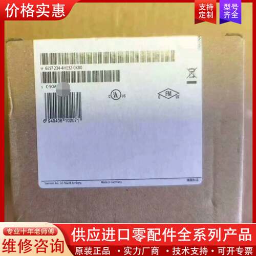 议价6ES7 234-4HE32-0XB0，模拟输入/输