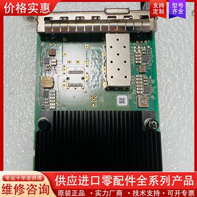议价网卡  100G_CX623439M 成色新