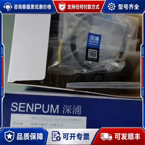 议价深浦传感器SP-278TZ可维修