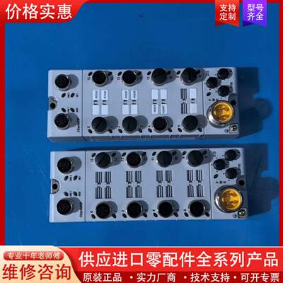 议价罗壳1732EIB16M12SOEDR实物拍摄功能包