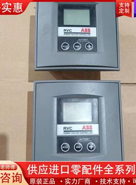 议价 RVC.2GCA288096A0050.实物图片