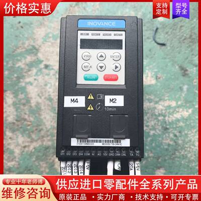 议价变频器0 MD200S0.75B-CAN-SC