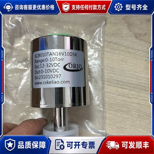 议价SCB010TAN16V10D5KORIO奥利欧SCB0可维修