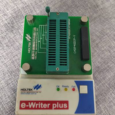 可维修e-writer plus holtek编程器，功能正常，要议价