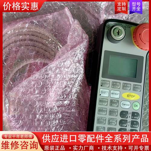 议价DENSO机器人示教器MP7/8E3P4，型号410