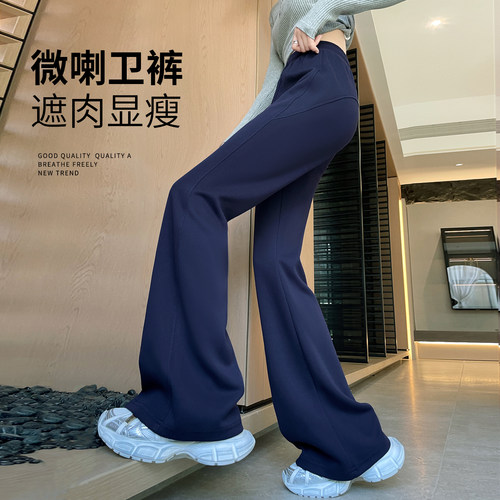 高腰小个子今年流行不贴腿微喇裤