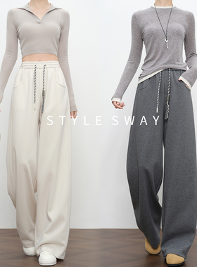 弯刀阔腿裤女2026新款春秋季高个子运动裤直筒休闲早春白色卫裤子