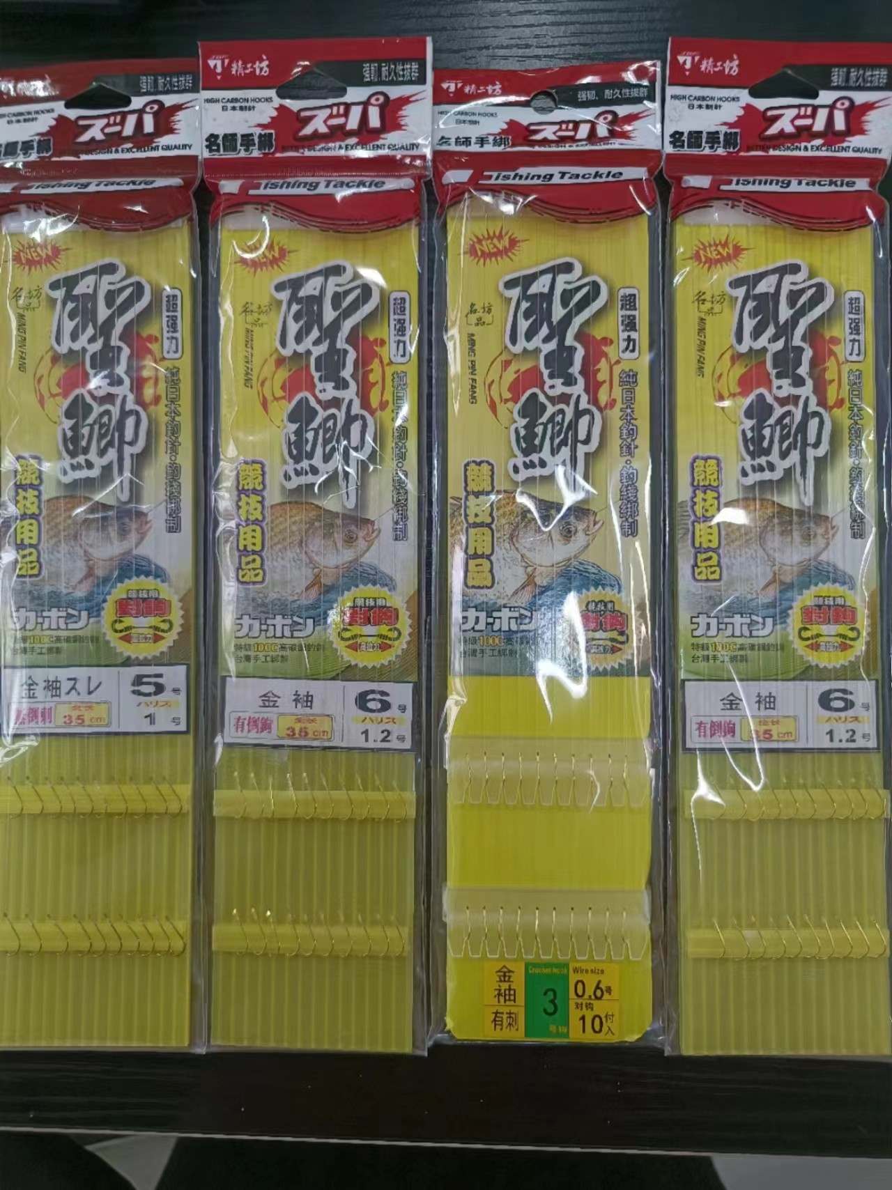 黑坑渔具圣鲫成品子线双钩鱼钩绑好的鱼线鱼钩金袖无刺10副装包邮,户外/登山/野营/旅行用品,鱼钩,淘宝优惠券,粉丝福利购,淘宝优惠卷