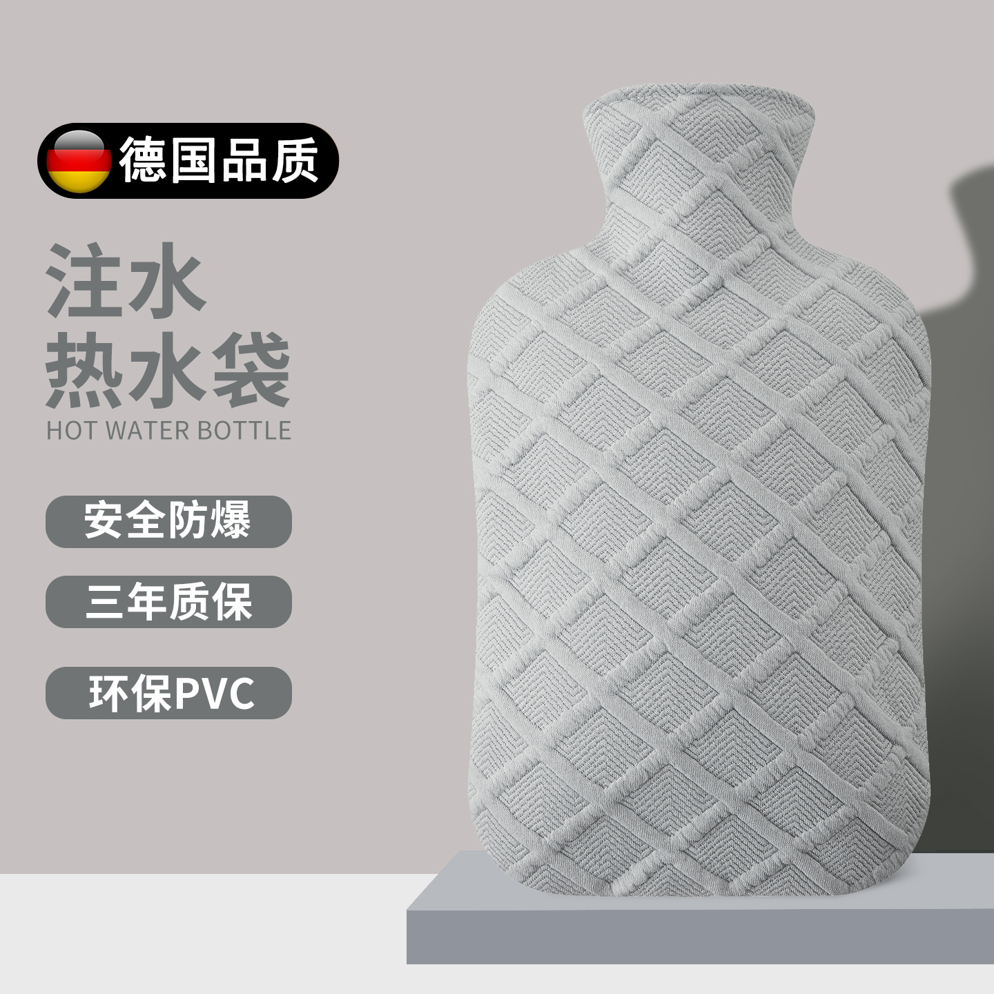注水热水袋防爆灌水暖水袋