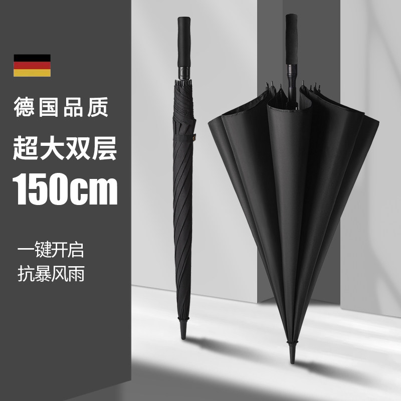 双层自动长柄雨伞加大加厚加固抗风男士暴雨专用大号车载伞定制