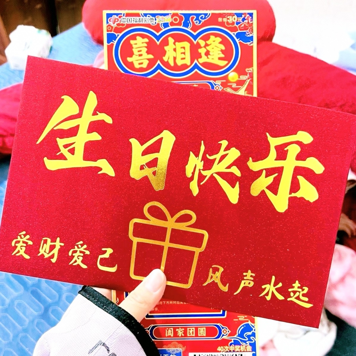 可装刮刮乐万元超大红包大号公司年会活动抽奖励金葱万元大红包袋,节庆用品/礼品,红包/利是封,淘宝优惠券,粉丝福利购,淘宝优惠卷