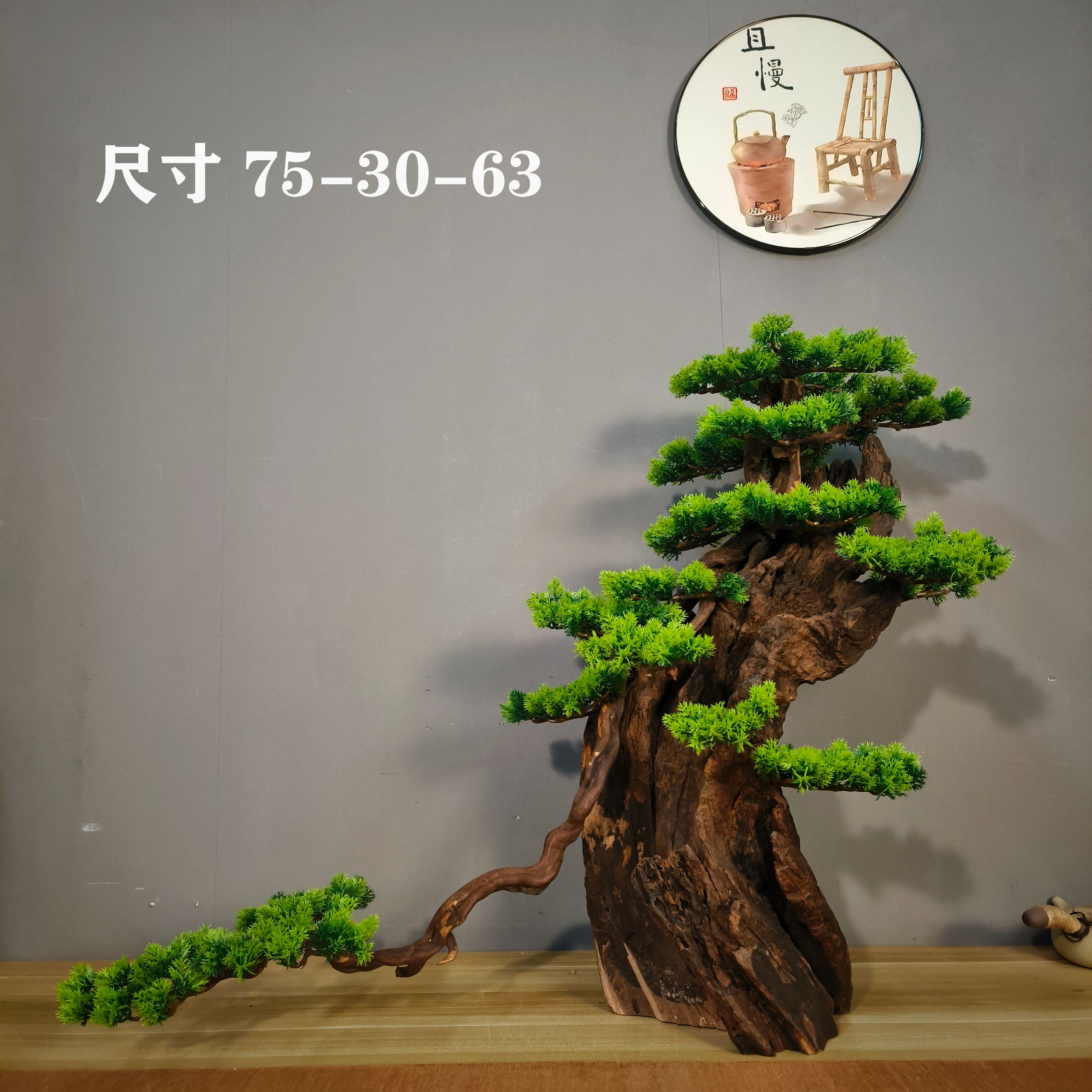 仿真迎客松根雕盆景摆件造景酒店民宿装饰仿真树玄关室内景观禅意