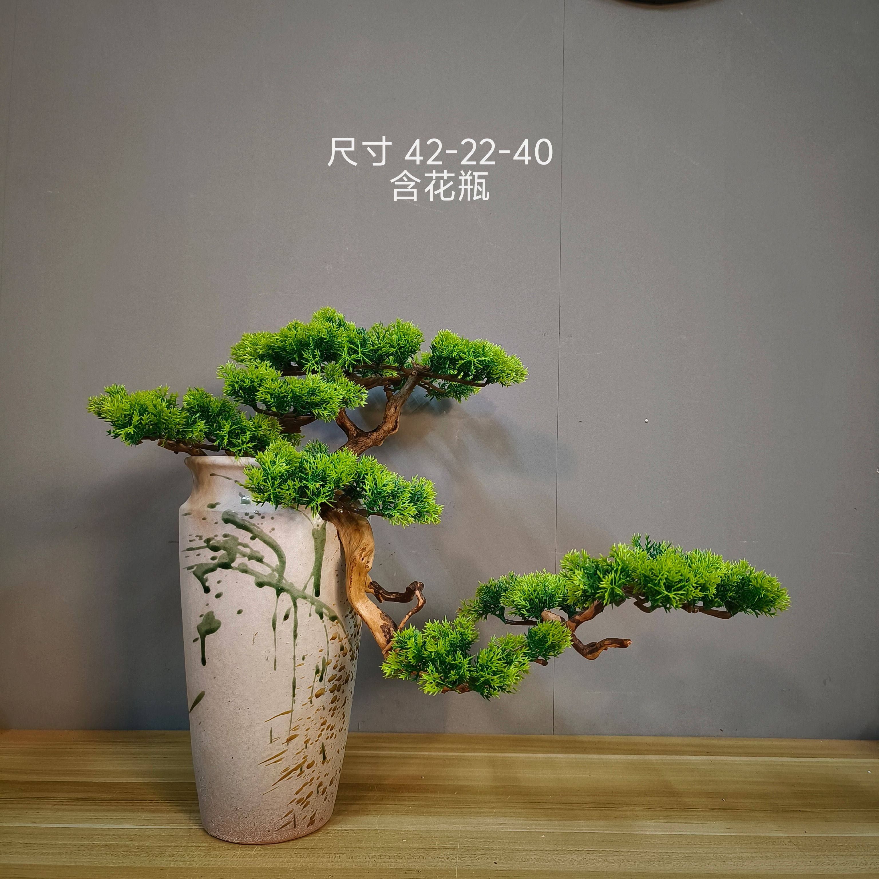 根雕崖柏迎客松绿植盆景摆件造景酒店装饰仿真树玄关创意花瓶摆件