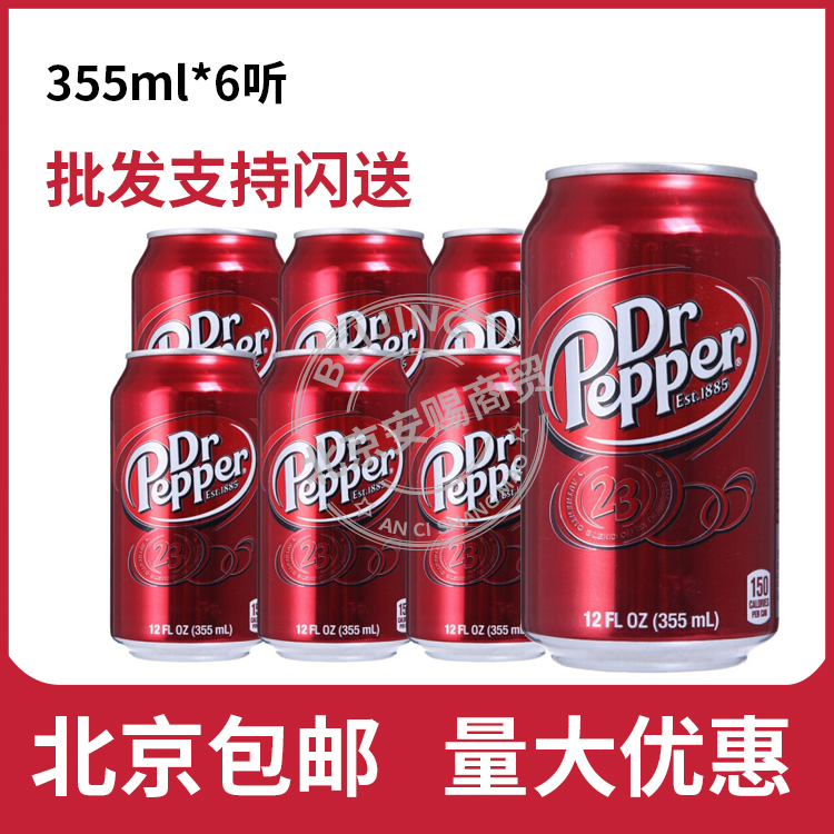 ÃÀ¹ú½ø¿Úºú½·²©Ê¿ÆûË®Ôζ Dr Pepper cherry 355ml*12Ìý±±¾©°üÓÊ