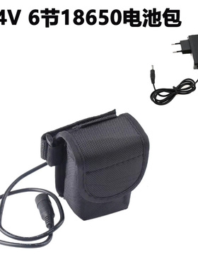 18650锂电池组8.4V自行车灯前灯骑行灯13200mah移动电源防水充电
