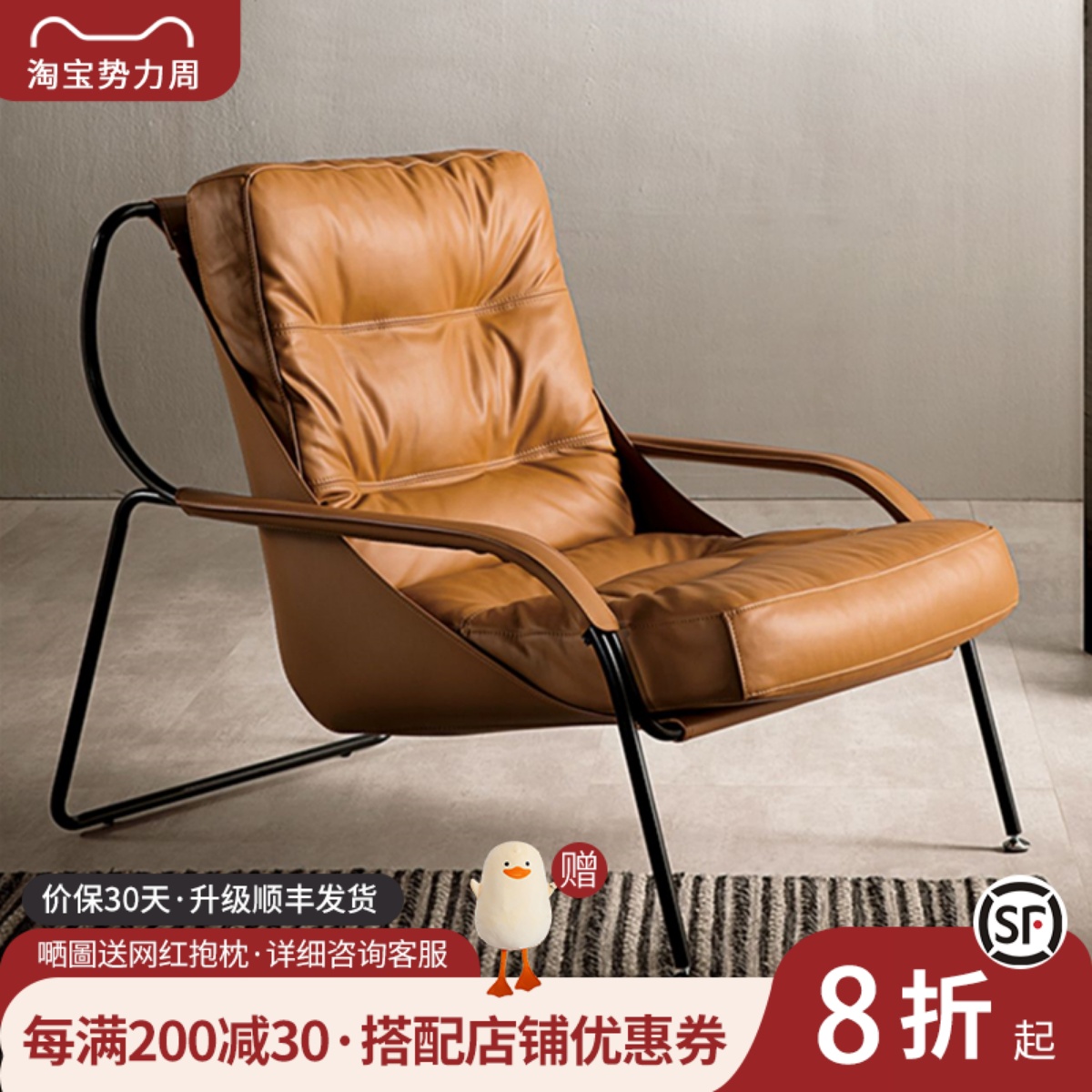 设计师单人沙发椅躺椅客厅极简单人椅侘寂椅意式轻奢休闲真皮单椅