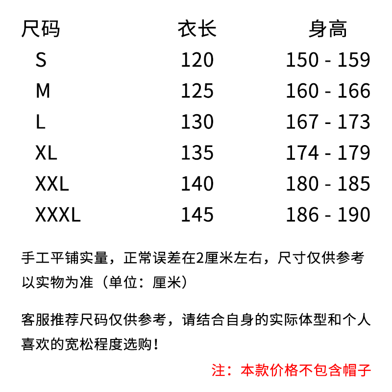 刺绣八卦经衣服仙鹤素面太极长袍高服装功法经衣道男道士服衣道袍