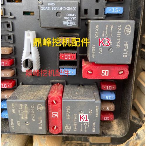 三一挖掘机配件中间继电器55 60 70 75 245 375保险盒继电器原装