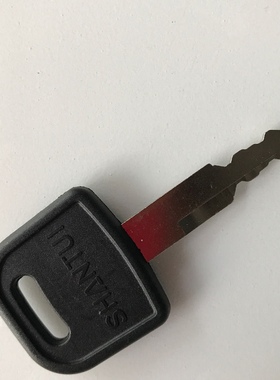 山推挖掘机钥匙SE75-9 135-9W 215-9 75-8W车门钥匙点火钥匙启动