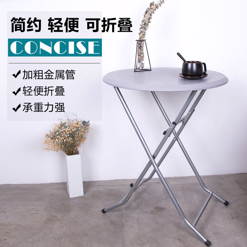 锦盛轻便折叠桌子塑料简易写字桌子