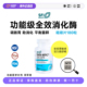 zymes全效消化酶咀嚼片180片肠胃 Health克莱尔Vital 上新正品 SFI