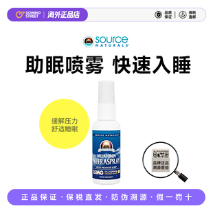 上新正品美国源美Source Naturals助眠褪黑素喷雾b6橙子味28.3
