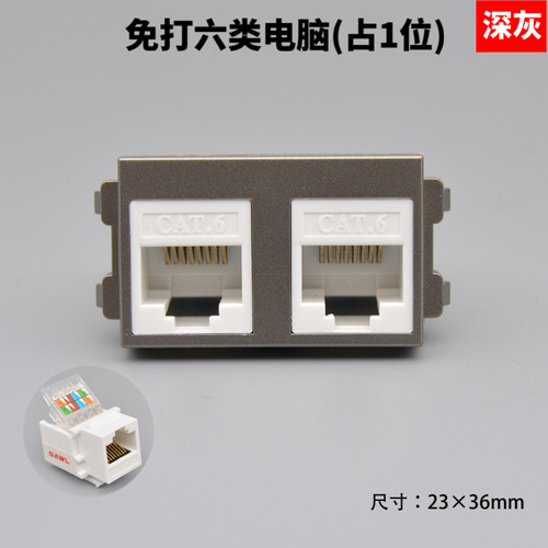 128双孔六类网络插座RJ45网线电脑模块一位免打CAT6网口面板模块