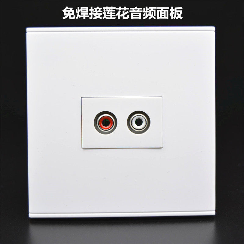 86型免焊红白双孔莲花AV音频插座 一位拧线AV音频多媒体墙壁面板,电子/电工,音频插座,淘宝优惠券,粉丝福利购,淘宝优惠卷