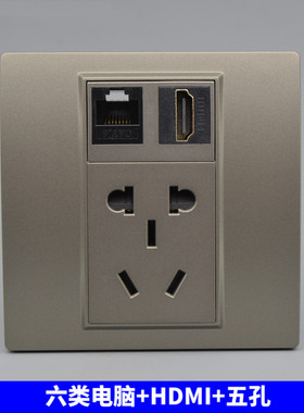 灰色86型六类网络HDMI带五孔插座5孔+千兆电脑电视网线高清线面板