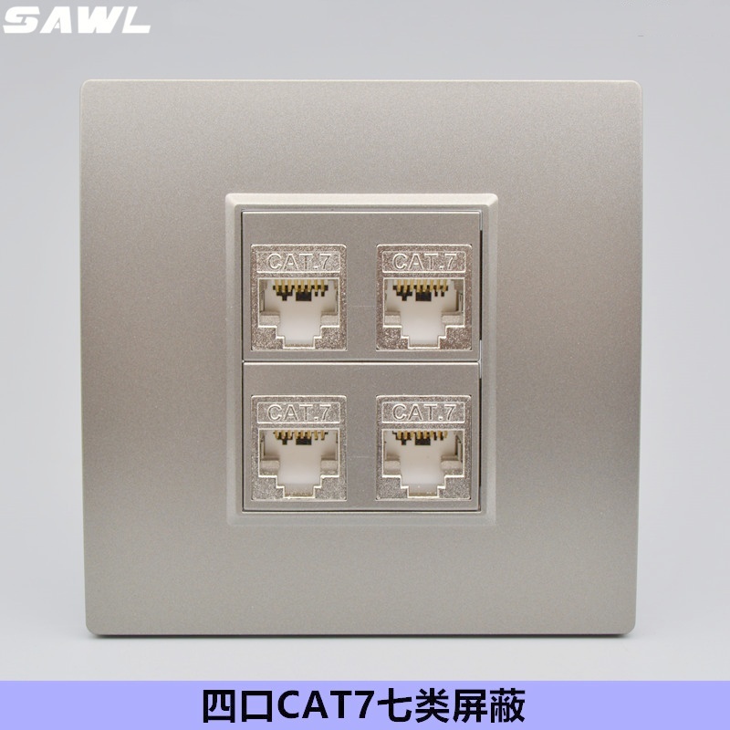 灰色七类万兆网络模块锌合金7类四口免打屏蔽RJ45网线电脑插座