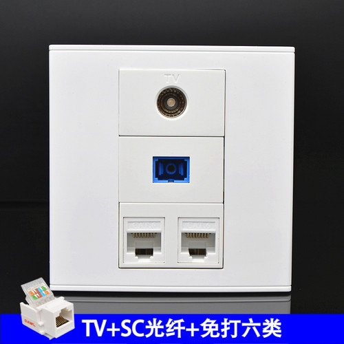86型免打线六类网络网口带TV面板 TV有线电视+SC光纤双口电脑插座