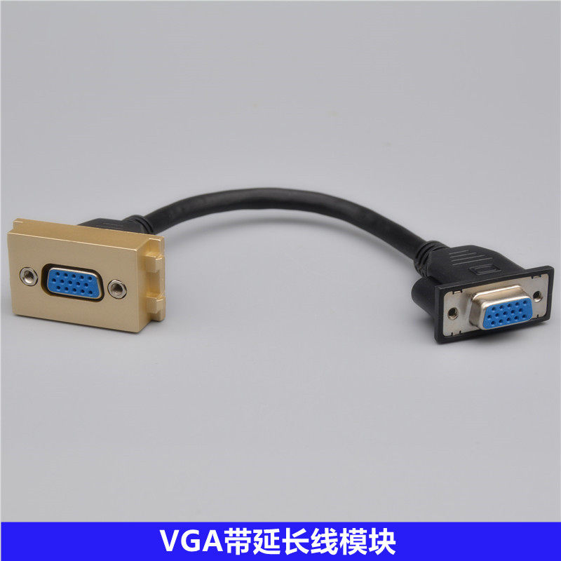 128型母对母带延长线电脑模块对接直插15孔VGA多媒体投影仪功能件,电子/电工,电脑+电视插座,淘宝优惠券,粉丝福利购,淘宝优惠卷