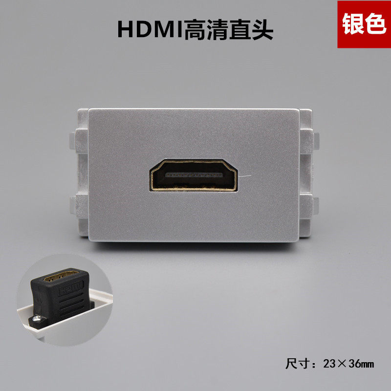 128型HDMI2.0高清模块家装布线插座HDMI直头电脑电视投影墙插银色,电子/电工,电脑+电视插座,淘宝优惠券,粉丝福利购,淘宝优惠卷