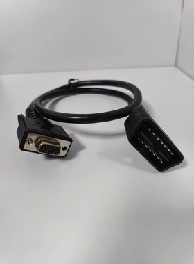 元征HTT EV17OBD主机连接线适用x431pro3s+v3.0诊断仪dbscar7接头