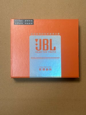 原装美国哈曼JBL车载U盘高品质音乐优盘32G无损音质有郭有才诺言