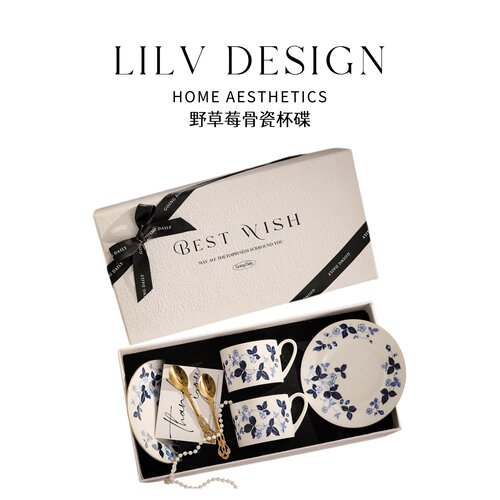 LILV|墨蓝野草莓骨瓷咖啡杯碟套装高颜值礼盒生日结婚礼物送闺蜜
